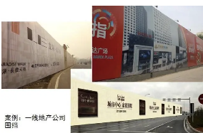 旭東鋼構(gòu)分享工地圍擋有幾種形式？