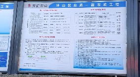坪山區(qū)業(yè)通一路市政工程項目-市政圍擋、施工圍擋、鋼圍擋、pvc圍擋請認準旭東